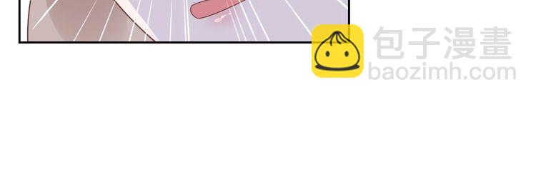 《总裁大人非我不可》第131话 我不会让他失望的 第35页
