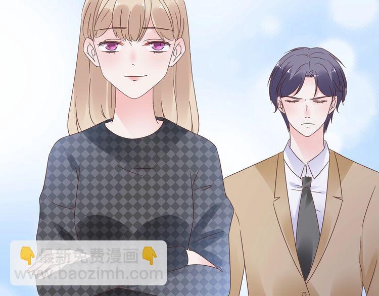 《总裁大人非我不可》第131话 我不会让他失望的 第37页