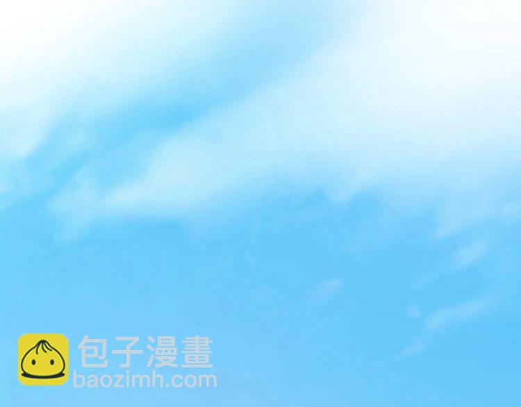 《总裁大人非我不可》第131话 我不会让他失望的 第3页