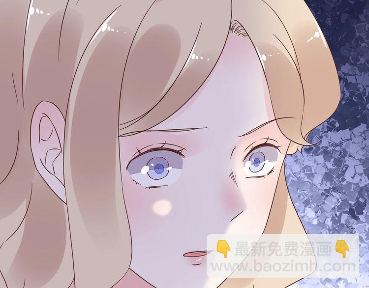 《总裁大人非我不可》第131话 我不会让他失望的 第42页