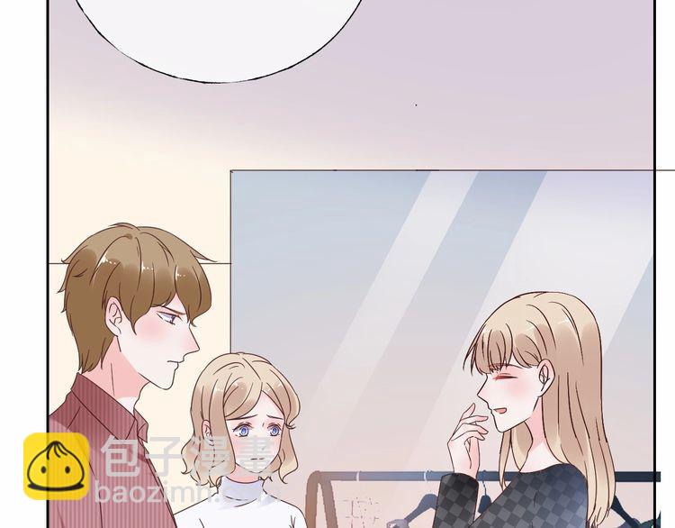 《总裁大人非我不可》第131话 我不会让他失望的 第46页