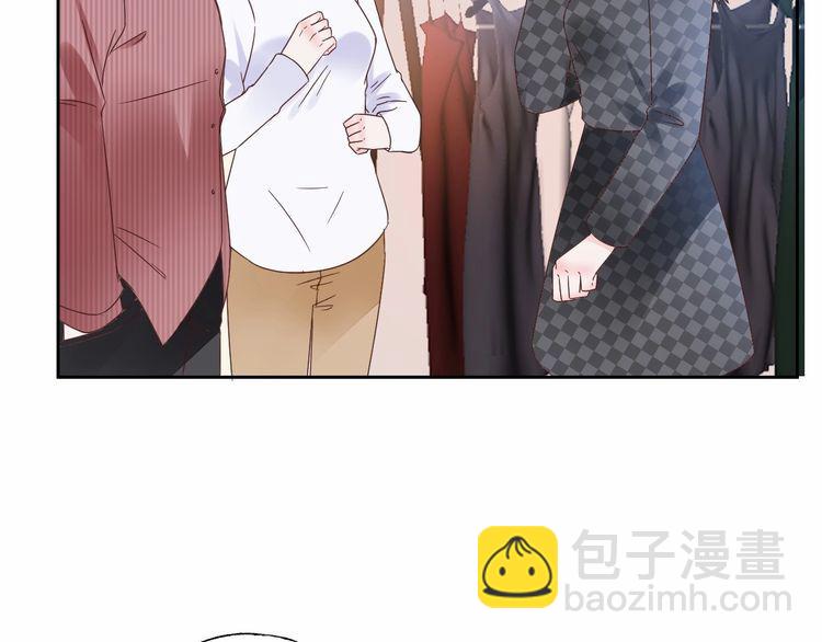 《总裁大人非我不可》第131话 我不会让他失望的 第47页