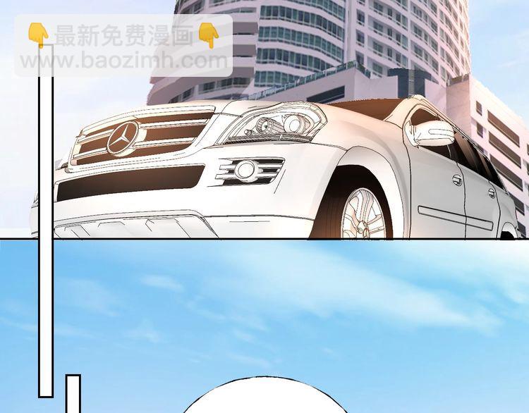 《总裁大人非我不可》第131话 我不会让他失望的 第5页