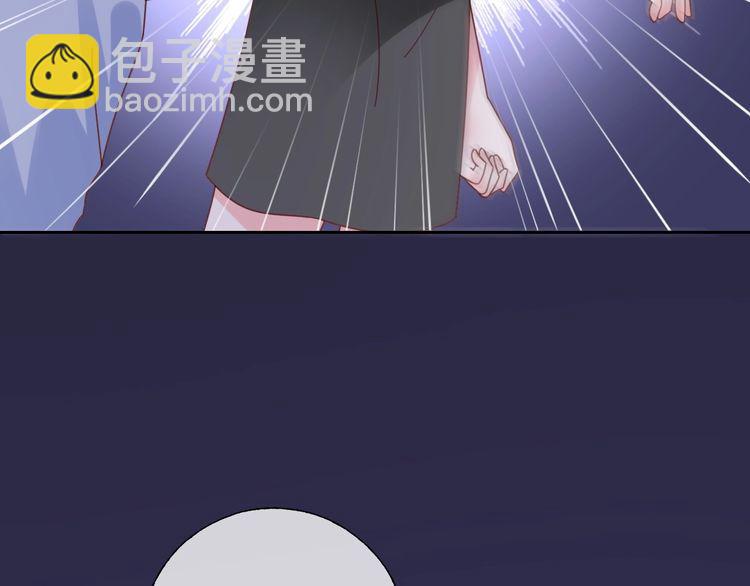 《总裁大人非我不可》第129话 她的心机 第13页