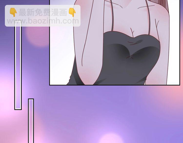 《总裁大人非我不可》第129话 她的心机 第15页