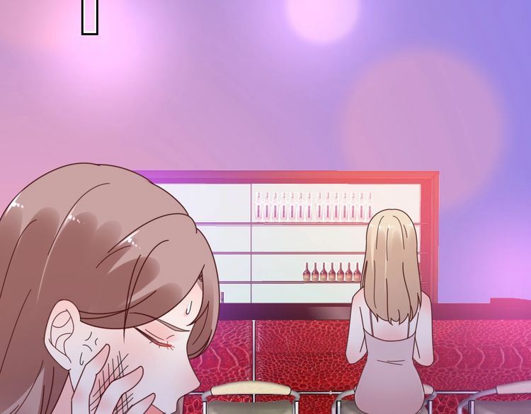 《总裁大人非我不可》第129话 她的心机 第16页
