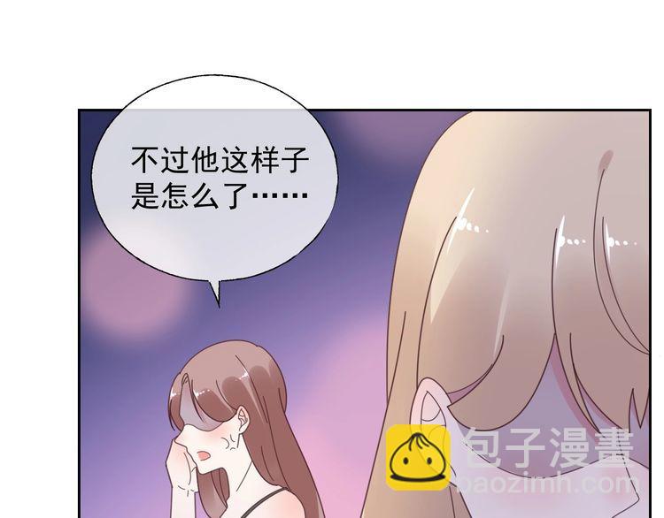 《总裁大人非我不可》第129话 她的心机 第18页