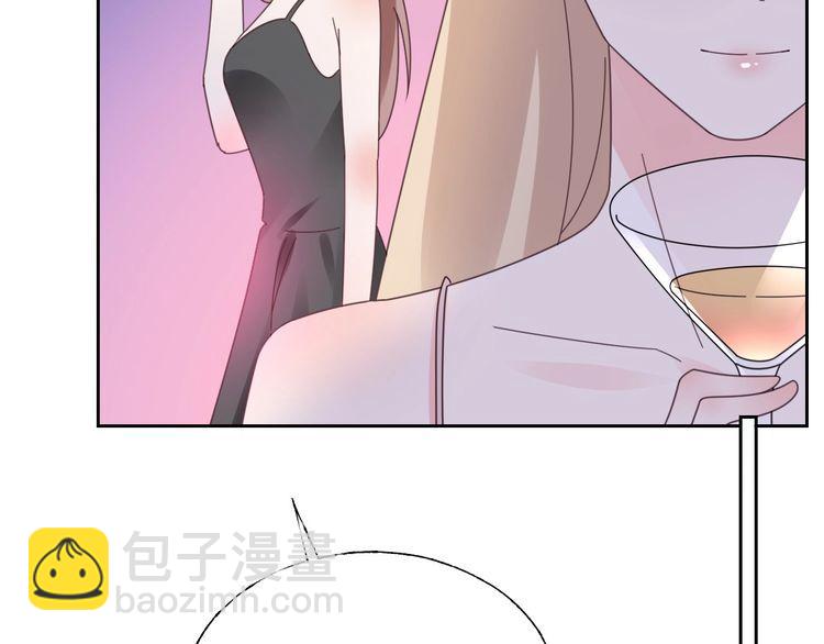《总裁大人非我不可》第129话 她的心机 第19页