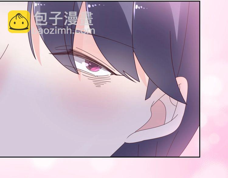 《总裁大人非我不可》第129话 她的心机 第22页