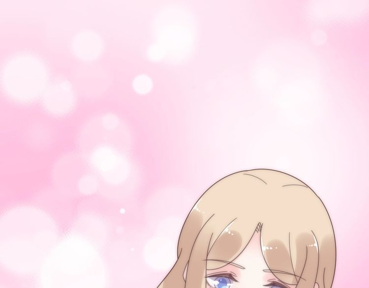 《总裁大人非我不可》第129话 她的心机 第23页