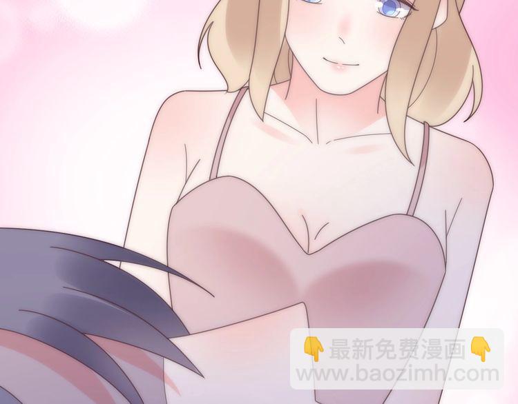 《总裁大人非我不可》第129话 她的心机 第24页