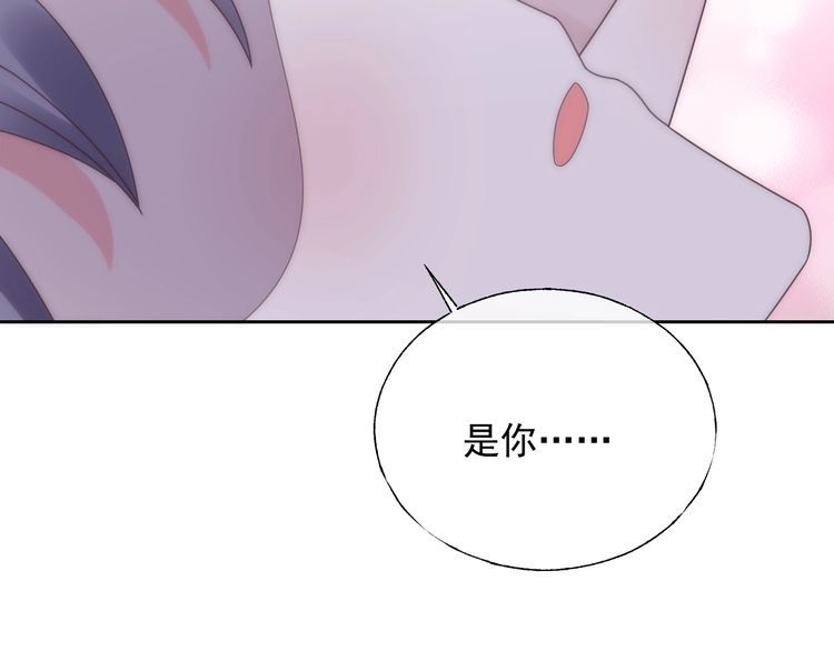 《总裁大人非我不可》第129话 她的心机 第25页