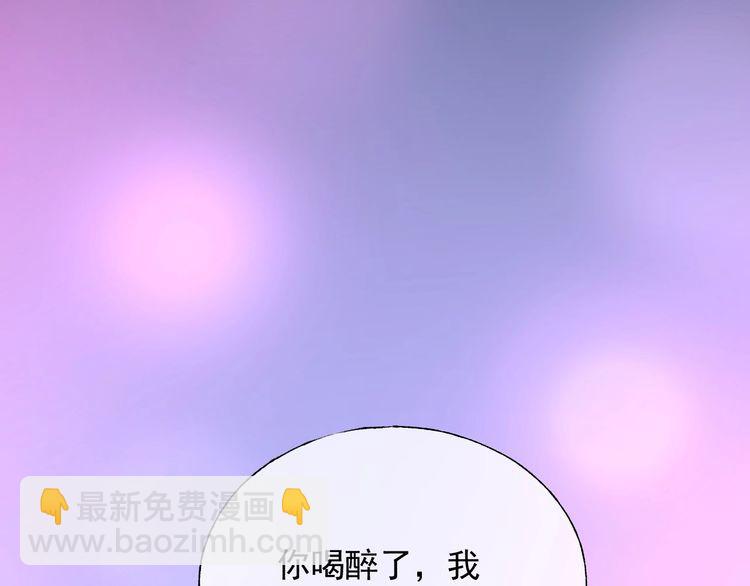 《总裁大人非我不可》第129话 她的心机 第29页