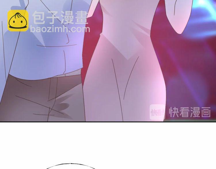《总裁大人非我不可》第129话 她的心机 第40页