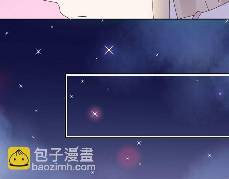 《总裁大人非我不可》第129话 她的心机 第44页