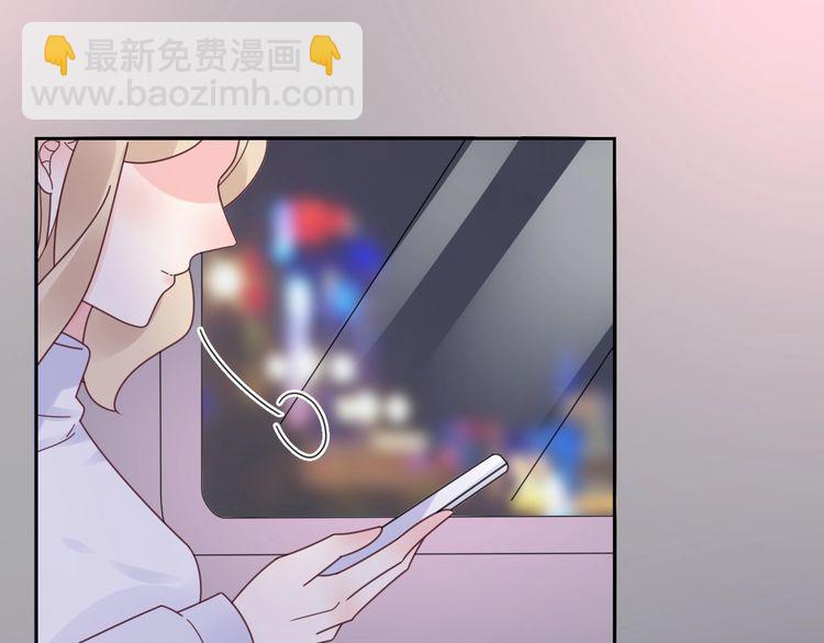 《总裁大人非我不可》第129话 她的心机 第49页