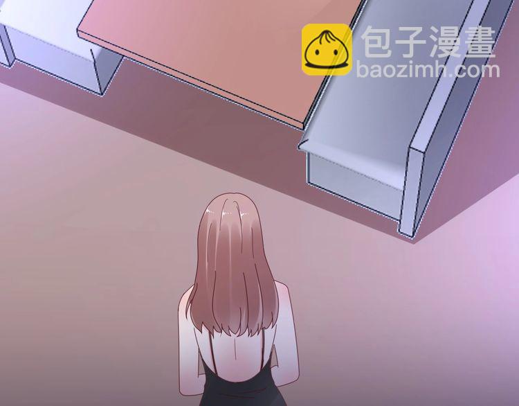 《总裁大人非我不可》第129话 她的心机 第8页