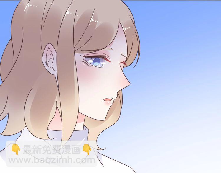 《总裁大人非我不可》第130话 野鸡永远比不上凤凰 第16页