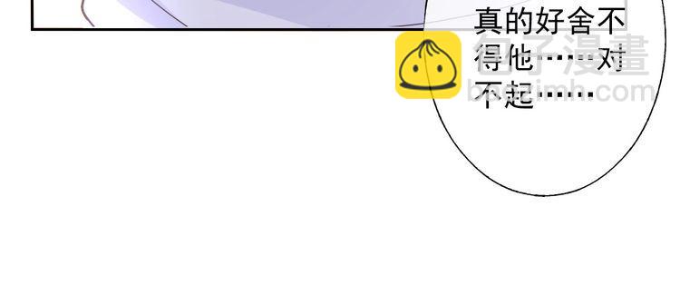 《总裁大人非我不可》第130话 野鸡永远比不上凤凰 第19页