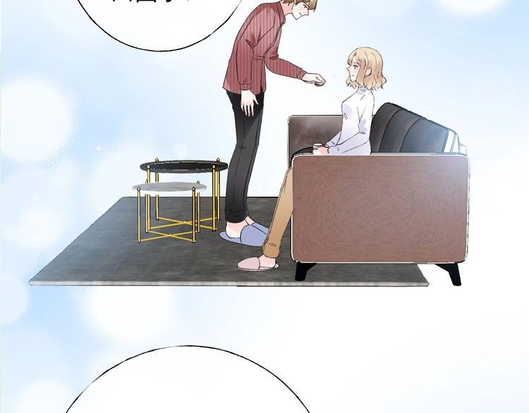 《总裁大人非我不可》第130话 野鸡永远比不上凤凰 第36页
