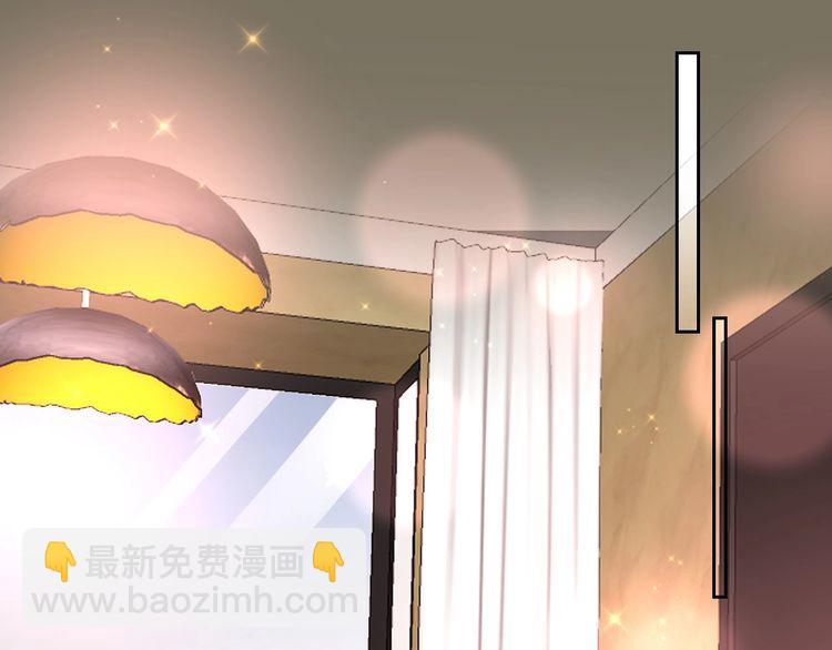 《总裁大人非我不可》第130话 野鸡永远比不上凤凰 第3页