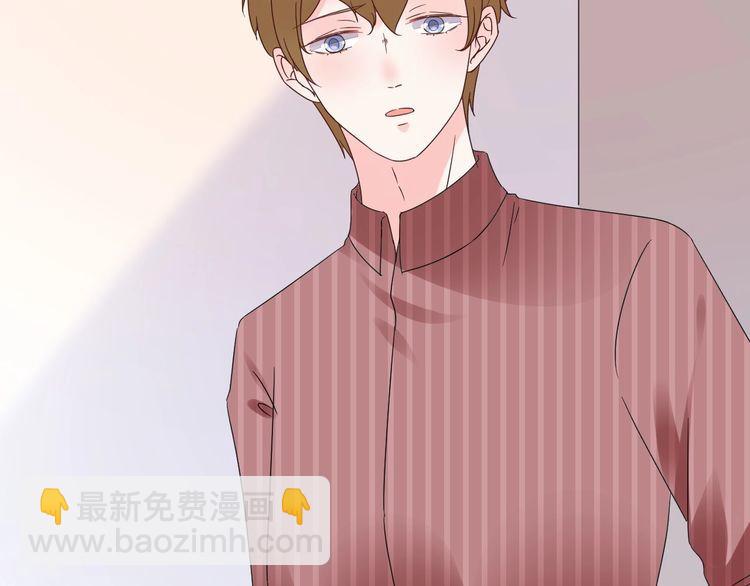 《总裁大人非我不可》第130话 野鸡永远比不上凤凰 第47页