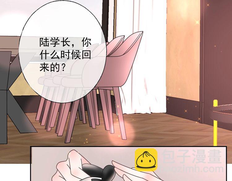 《总裁大人非我不可》第130话 野鸡永远比不上凤凰 第4页