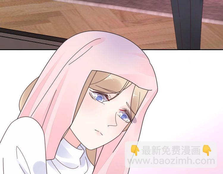 《总裁大人非我不可》第130话 野鸡永远比不上凤凰 第9页