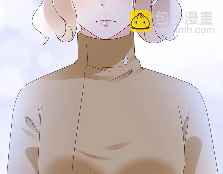 《总裁大人非我不可》第134话 她是公主殿下？！ 第26页
