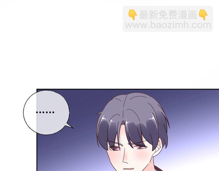 《总裁大人非我不可》第134话 她是公主殿下？！ 第33页