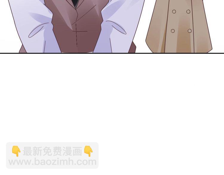 《总裁大人非我不可》第134话 她是公主殿下？！ 第39页