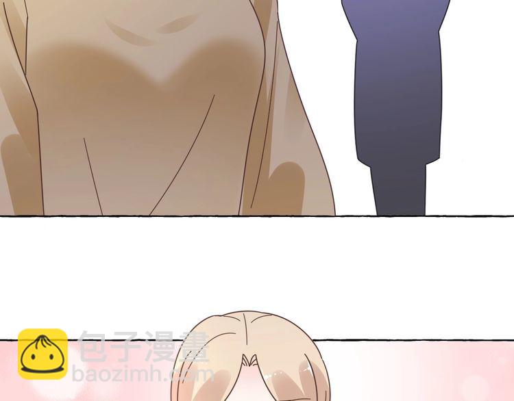 《总裁大人非我不可》第134话 她是公主殿下？！ 第46页