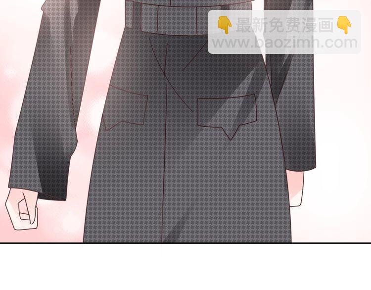 《总裁大人非我不可》第134话 她是公主殿下？！ 第48页