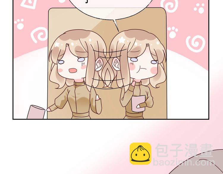《总裁大人非我不可》第134话 她是公主殿下？！ 第7页