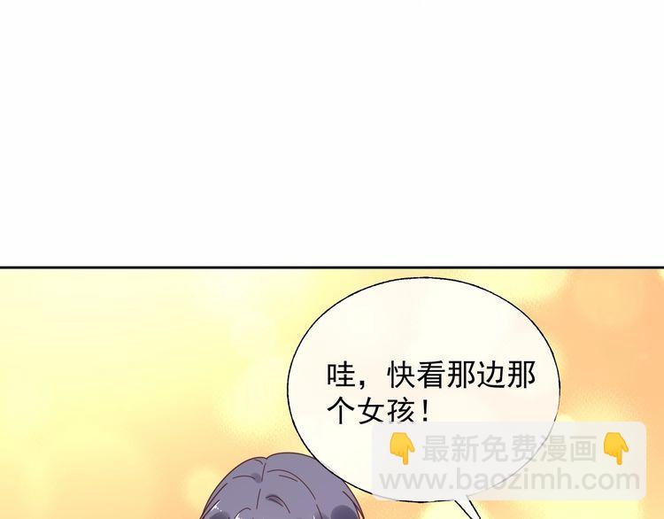 《总裁大人非我不可》第132话 收到你的告白 第11页
