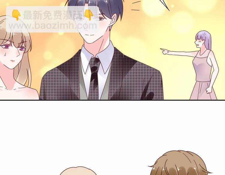 《总裁大人非我不可》第132话 收到你的告白 第12页