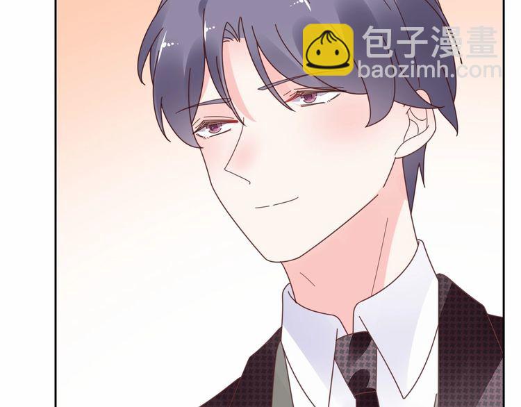 《总裁大人非我不可》第132话 收到你的告白 第16页