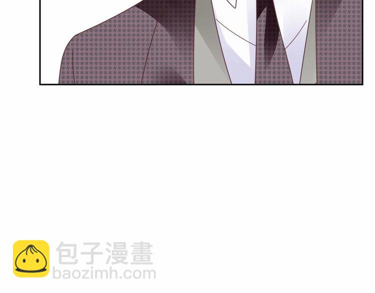 《总裁大人非我不可》第132话 收到你的告白 第17页