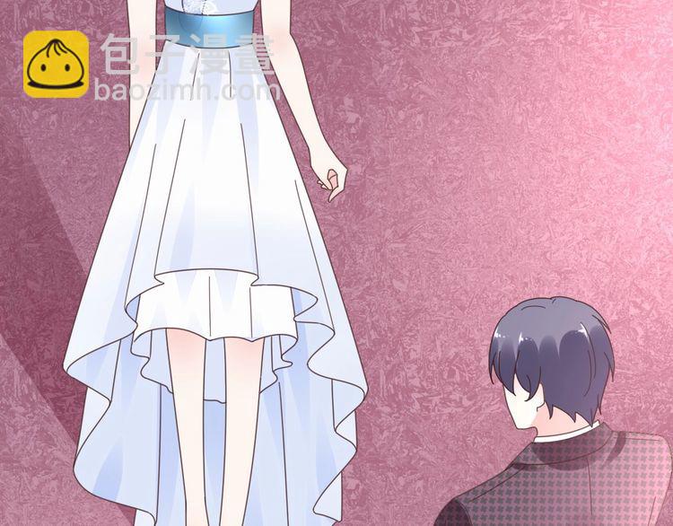 《总裁大人非我不可》第132话 收到你的告白 第20页