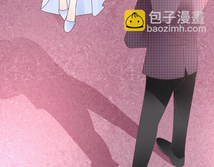 《总裁大人非我不可》第132话 收到你的告白 第21页