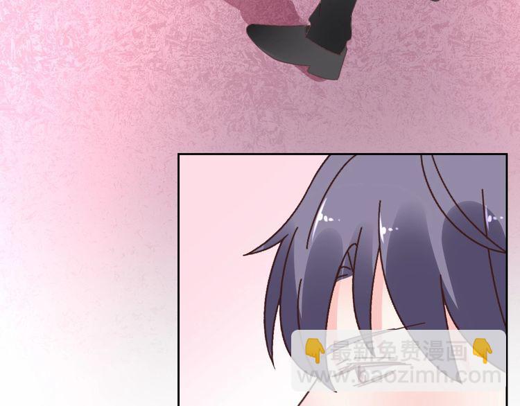 《总裁大人非我不可》第132话 收到你的告白 第22页