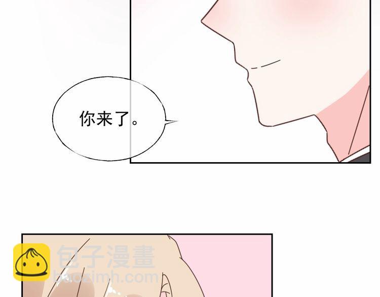 《总裁大人非我不可》第132话 收到你的告白 第23页