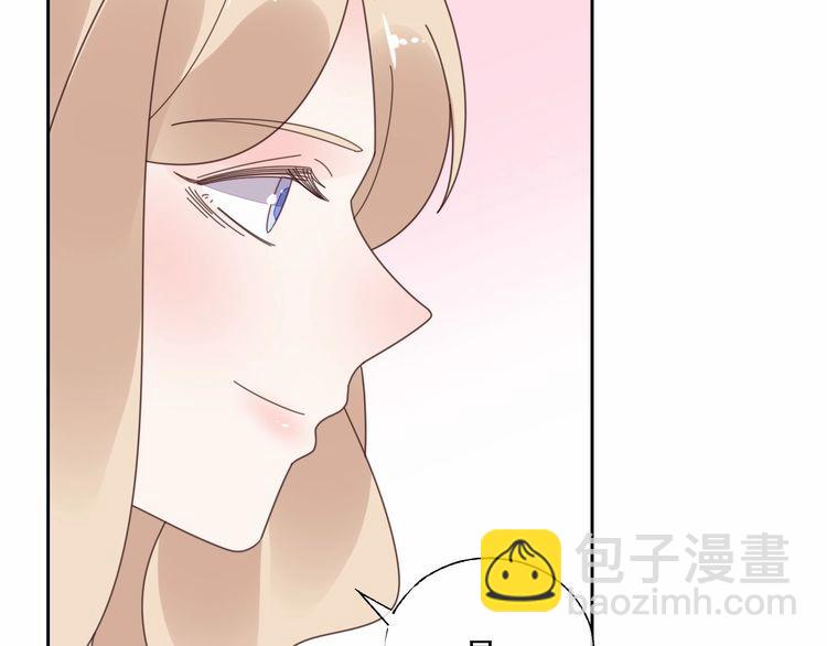 《总裁大人非我不可》第132话 收到你的告白 第24页