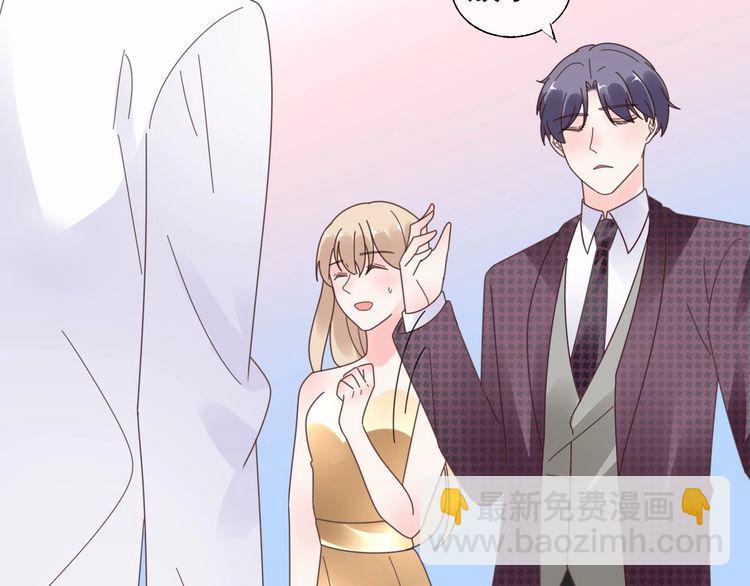 《总裁大人非我不可》第132话 收到你的告白 第29页