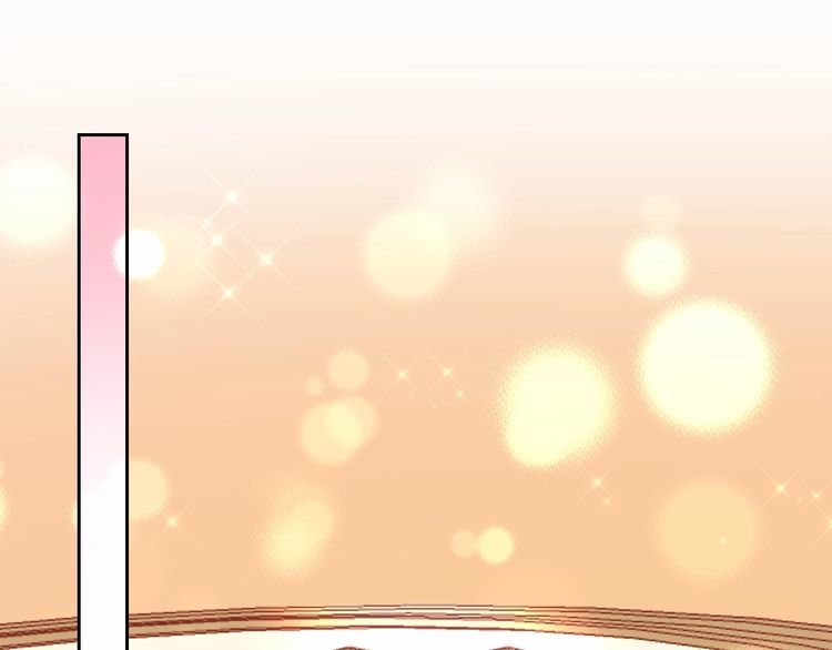 《总裁大人非我不可》第132话 收到你的告白 第33页