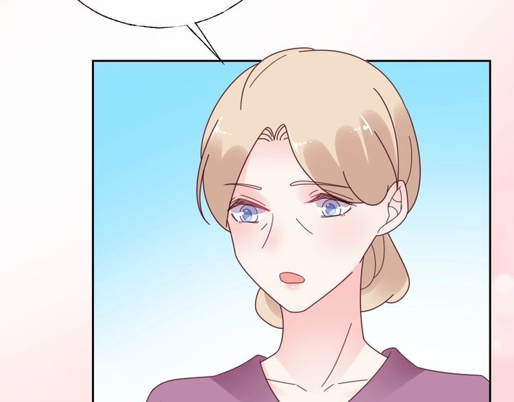 《总裁大人非我不可》第132话 收到你的告白 第36页