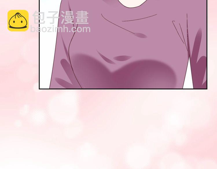 《总裁大人非我不可》第132话 收到你的告白 第37页