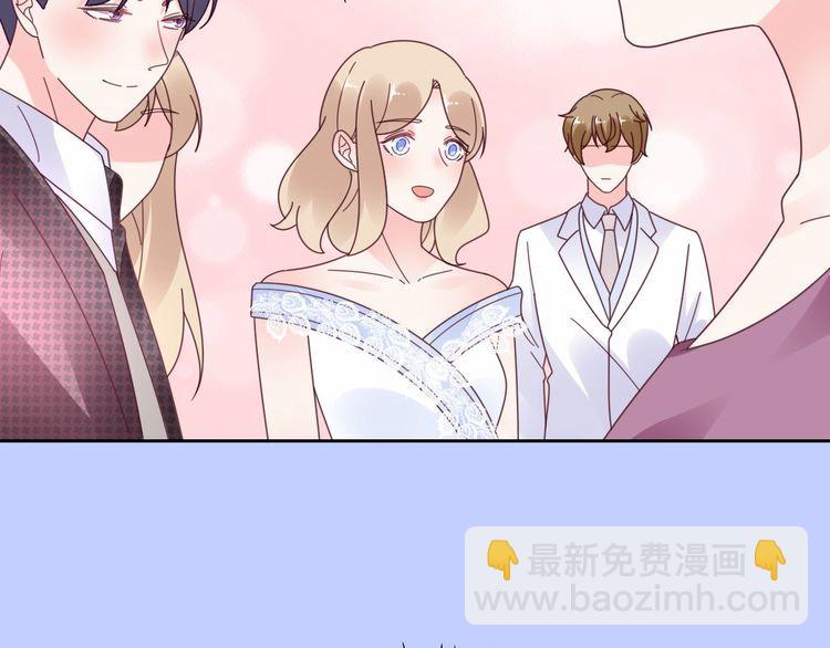 《总裁大人非我不可》第132话 收到你的告白 第39页