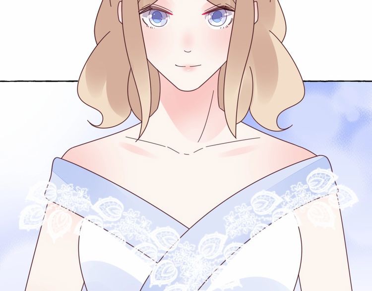 《总裁大人非我不可》第132话 收到你的告白 第46页