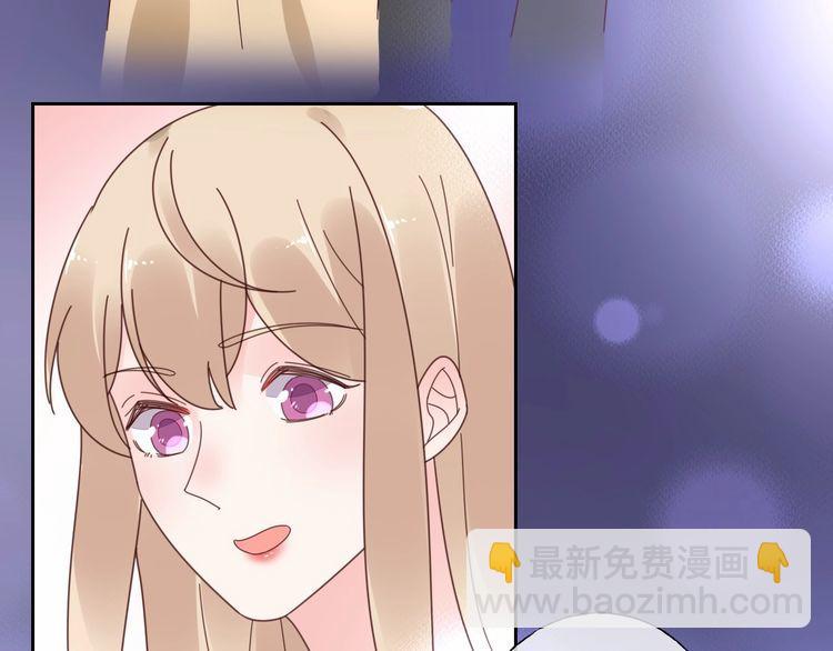 《总裁大人非我不可》第132话 收到你的告白 第7页